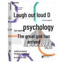 Laugh Out Loud Psychology: Humorous Comics Edition