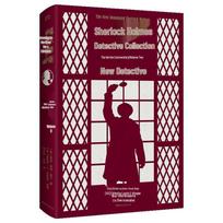 The Complete Sherlock Holmes: The New Cases (Norton Annotated Edition)