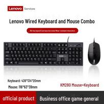 Lenovo KM280 Wired Keyboard and Mouse Combo