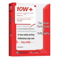 New Media Writing: Underlying Logic and Key Skills