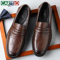CARTELO Men's Soft Sole Slip-On Loafer Shoes 39 ruda