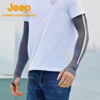 Jeep Sun Protection Cooling Arm Sleeves 2XL (1 Pair) tamsiai pilka spalva
