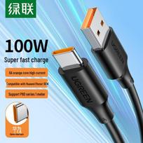UGREEN 100W USB-C Car Fast Charging Cable