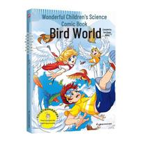 Wonderful Children's Science Comic Encyclopedia