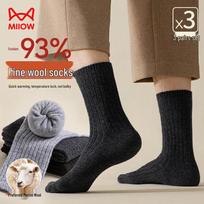MaoRen Men's 93% Fine Spun Wool Thermal Socks - 3 Pair Pack One Size