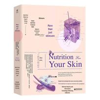 Holistic Nutrition Guide for Skincare and Wellness