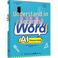 Microsoft Word: Visų spalvų pradedančiųjų vadovas