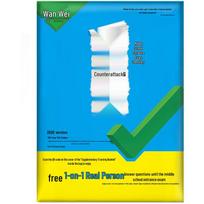 2026 Wanwei Junior High School Entrance Exam Prep Series Counterattack Paper Chemistry