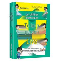 Children's Social Etiquette Comic Encyclopedia