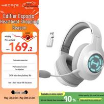 EDIFIER HECATE G2 Four-Mode 7.1 Gaming Headset