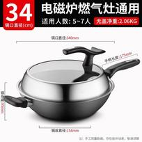 ASD Universal Cast Iron Wok