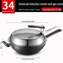 ASD 34cm Flat Bottom Iron Wok