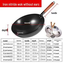 Jingzhouyuan Thickened Nitrided Iron Stir-fry Wok