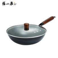 Zhang Xiaoquan Non-Stick Fine Iron Wok 30cm
