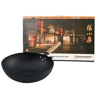 Zhang Xiaoquan Refined Iron Stir-fry Wok