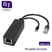 SHOCHAN POE Splitter 48V to 5V Micro USB Converter