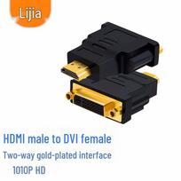 Lijia HDMI Male to DVI-I (24+5) Female Bidirectional Adapter