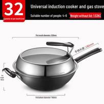 ASD Refined Iron Flat-Bottom Wok