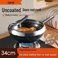 SUPOR 34cm Cast Iron Non-Stick Flat Bottom Wok