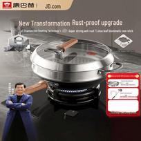 KOBACH 32cm Non-Coated Titanium-Iron Flat-Bottom Wok