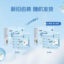 Xinxingyin Infant Soft Lotion Facial Tissues