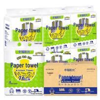 Happy Sunshine Kitchen Paper Towels