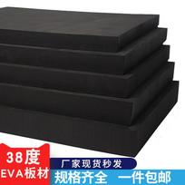 High-Density EVA Foam Board for Cosplay Standard
