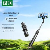 UGREEN Bluetooth Selfie Stick Tripod with Remote
