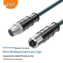 LIJIA M12 8-Pin X-Type Industrial Ethernet Cable 1 Meter
