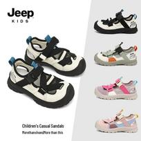 Jeep Kids Closed-Toe Outdoor Sandals 35