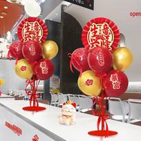 Opening & Housewarming Balloon Decor Set