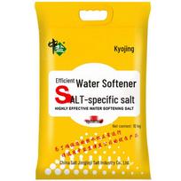 Zhongyan Water Softener Salt (20kg)