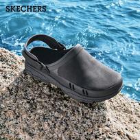 Skechers Men's Summer Comfort Clogs US 11