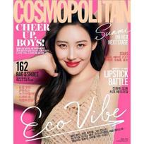 COSMOPOLITAN Korėja 2019 Balandis Sunmi Itzy Lee Da-hee Visas Žurnalas K-pop Grožis pink