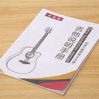 Beginner's Folk Guitar & Ukulele Handbook: Zero-Based Instruction Manual