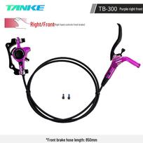 TANKE Carbon Rider Mountain Bike Hydraulic Disc Brake - Double Piston Two-Way Oil System