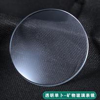 Sapphire Mineral Glass Lens for Casio MDV-106 – Blue AR Coating, Magnifying Date Window, Scratch-Resistant  Crystal Cover For MDV-106
