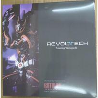 16cm REVOLTECH Betmenas Užribyje NR066 Revoltech Nuostabusis JamaGuči Sandėlyje Anime Veiksmo Kolekcinės Figūrėlės Modelis Žaislai