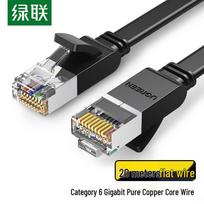 UGREEN CAT6 Flat Gigabit Ethernet Cable