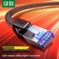 Ugreen CAT8 Shielded Ethernet Cable