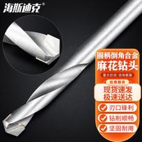 Haisidick Tungsten Steel Metal Drill Bit Set 6mm