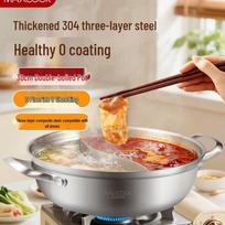MAXCOOK Silver Moon 30cm Stainless Steel Mandarin Duck Hot Pot