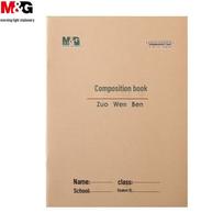 M&G Student Composition Practice Book