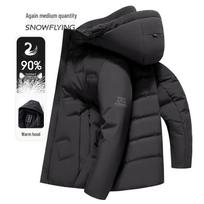 Xuezhongfei Men's Hooded Short Down Jacket 175/92A juoda