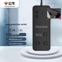 BULL Power Strip with Surge Protection 3 meter