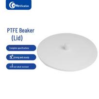 PTFE Laboratory Beaker & Lid Set 50ml