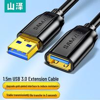 SAMZHE USB 3.0 Male to Female Extension Cable