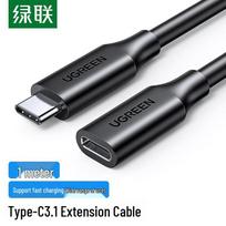 UGREEN US353 USB-C 3.1 Gen 2 Male-to-Female Extension Cable 1 meter