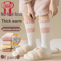 Women's Coral Fleece Lounge Socks One Size