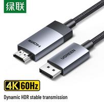 UGREEN DisplayPort to HDMI 4K 60Hz Adapter Cable